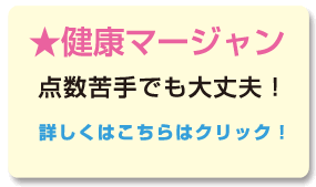 料金